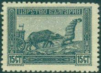 Bulgaria 1917 The Liberation of Macedonia (part I)-Stamps-Bulgaria-StampPhenom