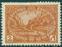 Bulgaria 1917 The Liberation of Macedonia (part I)-Stamps-Bulgaria-StampPhenom