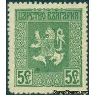 Bulgaria 1917 The Liberation of Macedonia (part I)-Stamps-Bulgaria-StampPhenom