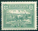 Bulgaria 1918 The Liberation of Macedonia (part II)-Stamps-Bulgaria-StampPhenom