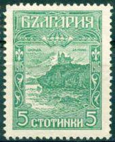Bulgaria 1918 The Liberation of Macedonia (part II)-Stamps-Bulgaria-StampPhenom