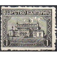 Bulgaria 1919 The Parliament Building-Stamps-Bulgaria-StampPhenom