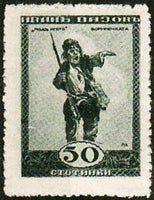 Bulgaria 1920 The 70th Birth Anniversary of Ivan Vasov-Stamps-Bulgaria-StampPhenom