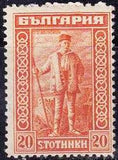 Bulgaria 1921 Commemoration of James David Bourchier-Stamps-Bulgaria-StampPhenom