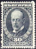 Bulgaria 1921 Commemoration of James David Bourchier-Stamps-Bulgaria-StampPhenom