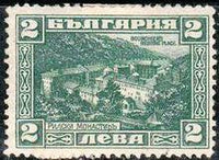 Bulgaria 1921 Commemoration of James David Bourchier-Stamps-Bulgaria-StampPhenom