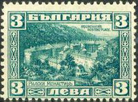 Bulgaria 1921 Commemoration of James David Bourchier-Stamps-Bulgaria-StampPhenom