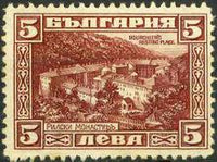 Bulgaria 1921 Commemoration of James David Bourchier-Stamps-Bulgaria-StampPhenom