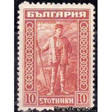 Bulgaria 1921 Commemoration of James David Bourchier-Stamps-Bulgaria-StampPhenom