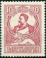 Bulgaria 1921 The Liberation of Macedonia-Stamps-Bulgaria-StampPhenom