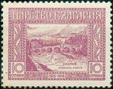 Bulgaria 1921 The Liberation of Macedonia-Stamps-Bulgaria-StampPhenom