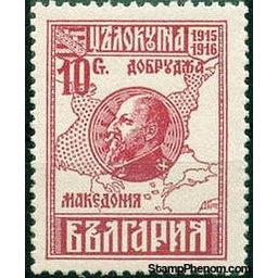 Bulgaria 1921 The Liberation of Macedonia-Stamps-Bulgaria-StampPhenom