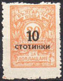 Bulgaria 1924 Surcharges-Stamps-Bulgaria-StampPhenom