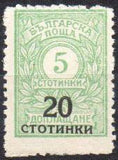 Bulgaria 1924 Surcharges-Stamps-Bulgaria-StampPhenom