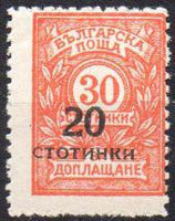 Bulgaria 1924 Surcharges-Stamps-Bulgaria-StampPhenom