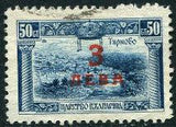 Bulgaria 1924 Surcharges-Stamps-Bulgaria-StampPhenom