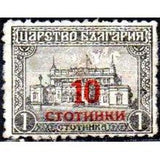 Bulgaria 1924 Surcharges-Stamps-Bulgaria-StampPhenom