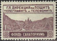 Bulgaria 1925-29 Sanatorium Fund-Stamps-Bulgaria-StampPhenom