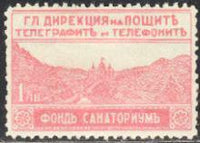 Bulgaria 1925-29 Sanatorium Fund-Stamps-Bulgaria-StampPhenom