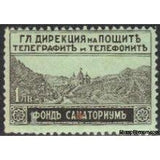 Bulgaria 1925-29 Sanatorium Fund-Stamps-Bulgaria-StampPhenom