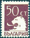 Bulgaria 1925 Definitives - Heraldic Lion and Local Motives-Stamps-Bulgaria-StampPhenom