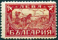 Bulgaria 1925 Definitives - Heraldic Lion and Local Motives-Stamps-Bulgaria-StampPhenom