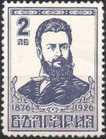 Bulgaria 1926 The 50th Anniversary of the Death of Hristo Botev-Stamps-Bulgaria-StampPhenom