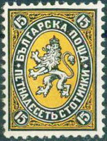 Bulgaria 1927-29 Definitives - Heraldic Lion-Stamps-Bulgaria-StampPhenom