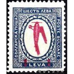 Bulgaria 1927 Airmail overprints-Stamps-Bulgaria-StampPhenom