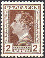 Bulgaria 1928 Definitives - Tsar Boris III (type 3)-Stamps-Bulgaria-StampPhenom