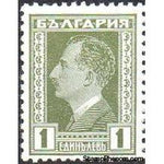 Bulgaria 1928 Definitives - Tsar Boris III (type 3)-Stamps-Bulgaria-StampPhenom