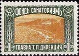 Bulgaria 1930-33 Sanatorium Fund-Stamps-Bulgaria-StampPhenom