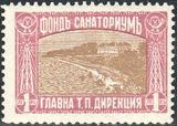 Bulgaria 1930-33 Sanatorium Fund-Stamps-Bulgaria-StampPhenom