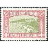 Bulgaria 1930-33 Sanatorium Fund-Stamps-Bulgaria-StampPhenom