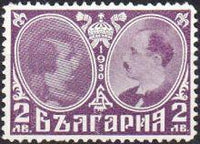 Bulgaria 1930 Wedding of Princess Giovanna & Tsar Boris III-Stamps-Bulgaria-StampPhenom