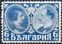 Bulgaria 1930 Wedding of Princess Giovanna & Tsar Boris III-Stamps-Bulgaria-StampPhenom