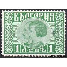 Bulgaria 1930 Wedding of Princess Giovanna & Tsar Boris III-Stamps-Bulgaria-StampPhenom