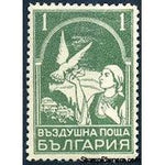 Bulgaria 1931 Airmail - Carrier Pigeon-Stamps-Bulgaria-StampPhenom