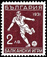 Bulgaria 1931 Balkan Games-Stamps-Bulgaria-StampPhenom