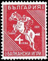 Bulgaria 1931 Balkan Games-Stamps-Bulgaria-StampPhenom