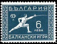 Bulgaria 1931 Balkan Games-Stamps-Bulgaria-StampPhenom