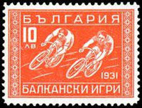 Bulgaria 1931 Balkan Games-Stamps-Bulgaria-StampPhenom