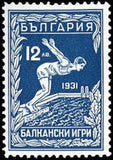 Bulgaria 1931 Balkan Games-Stamps-Bulgaria-StampPhenom