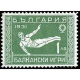 Bulgaria 1931 Balkan Games-Stamps-Bulgaria-StampPhenom