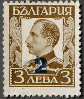 Bulgaria 1931 Definitives - Tsar Boris III-Stamps-Bulgaria-StampPhenom