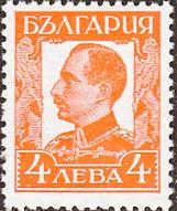 Bulgaria 1931 Definitives - Tsar Boris III-Stamps-Bulgaria-StampPhenom