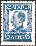 Bulgaria 1931 Definitives - Tsar Boris III-Stamps-Bulgaria-StampPhenom