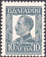 Bulgaria 1931 Definitives - Tsar Boris III-Stamps-Bulgaria-StampPhenom