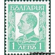 Bulgaria 1931 Definitives - Tsar Boris III, Set of 3-Stamps-Bulgaria-StampPhenom