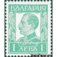 Bulgaria 1931 Definitives - Tsar Boris III-Stamps-Bulgaria-StampPhenom